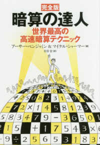 表紙