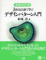 表紙