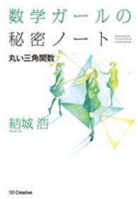 表紙