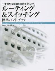 表紙