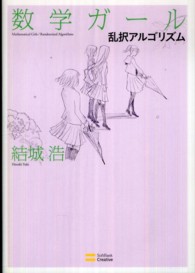 表紙