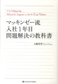 表紙