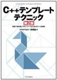 表紙