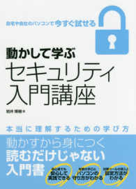 表紙