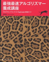 表紙