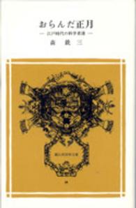 表紙