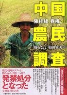 表紙