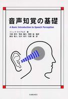表紙
