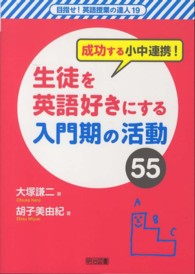 表紙