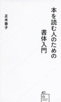 表紙