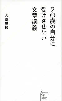 表紙