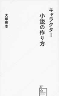 表紙