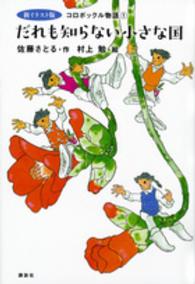 表紙