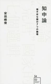 表紙