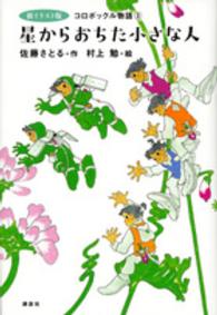 表紙
