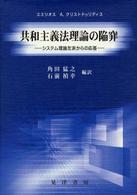 表紙