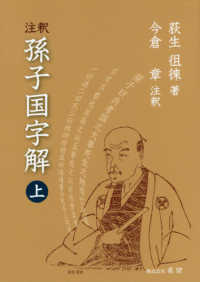 表紙