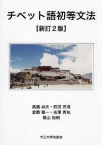 表紙