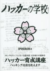 表紙