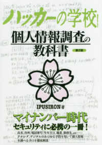 表紙
