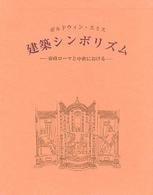 表紙