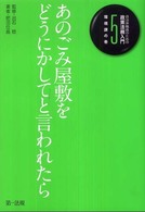 表紙