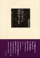 表紙