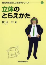 表紙