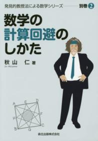 表紙