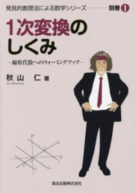 表紙