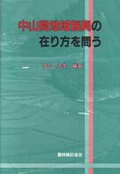表紙