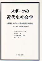 表紙
