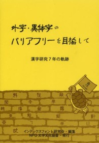 表紙