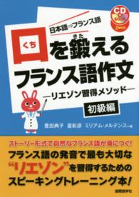 表紙