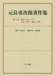 表紙