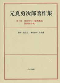 表紙
