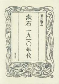表紙