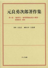 表紙