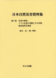 表紙