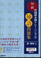 表紙