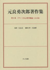 表紙