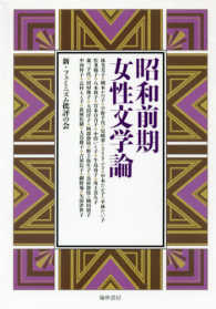 表紙