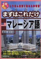 表紙