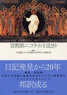 表紙