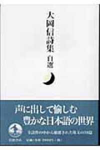 表紙
