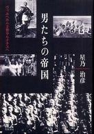 表紙