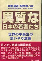 表紙