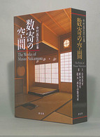 表紙