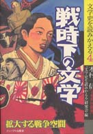表紙