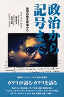 表紙